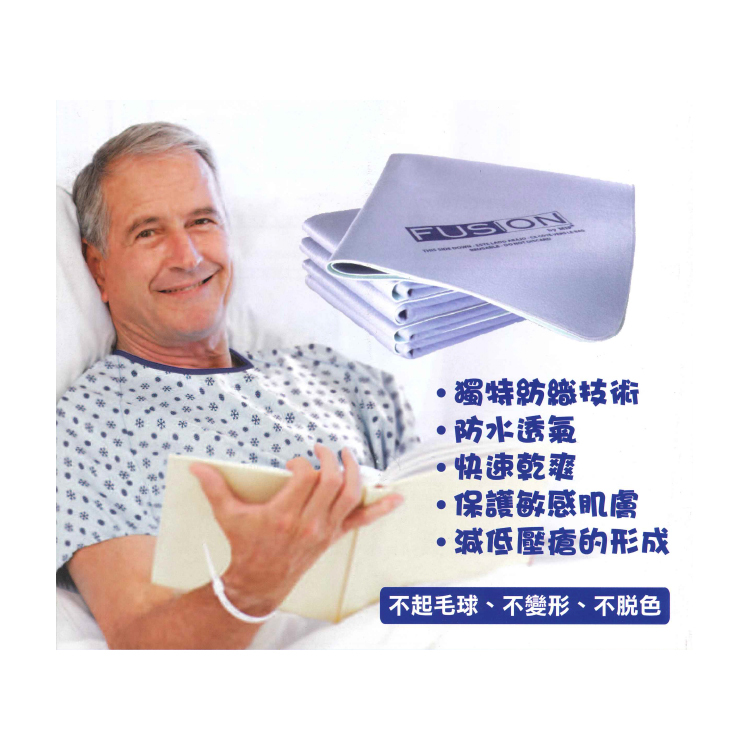 MIP - Fusion 超級乾爽橫單