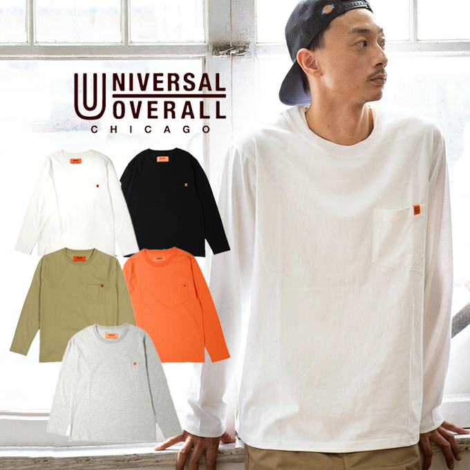 UNIVERSAL OVERALL POCKET LONG SLEEVE TEE 素色 小標 口袋 長T 男女款【U933215】