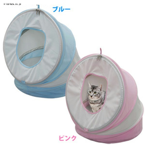 日本IRIS-貓咪寵樂園-藍(OCH-450)