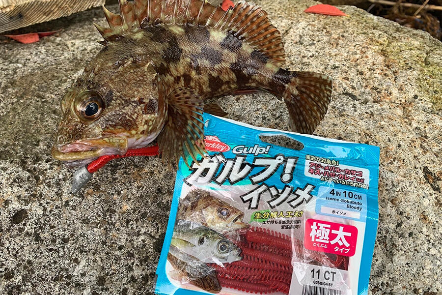 Gulp Saltwater Isome Gokubuto 4inch