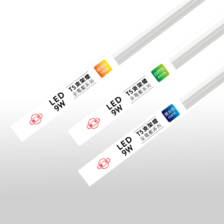 【CNS認證｜旭光】LED層板燈 T5 燈管 支架燈 2尺 9W