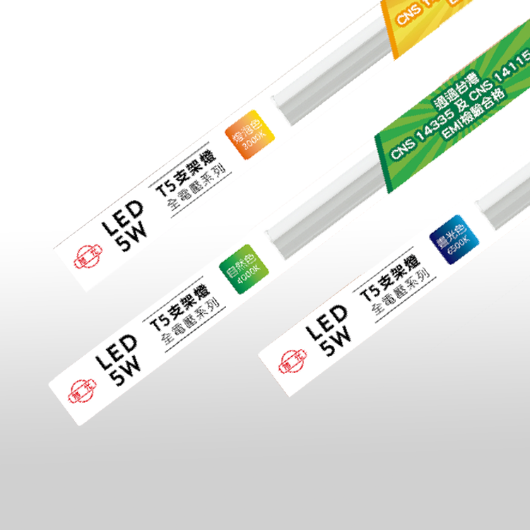 【CNS認證｜旭光】LED層板燈 T5 燈管 支架燈 1尺 5W