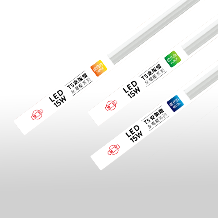 【CNS認證｜旭光】LED層板燈 T5 燈管 支架燈 3尺 15W