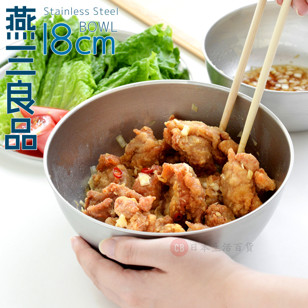 Arnest —「新銀河」不鏽鋼碗 18cm / 77707