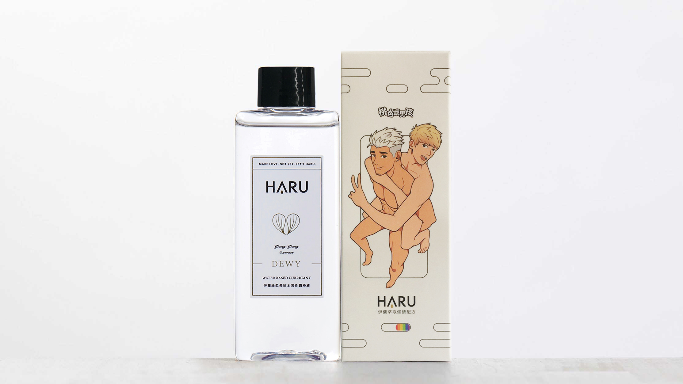 〔限量版〕桃色壞男孩 ✕ HARU【DEWY 催情伊蘭潤滑液】