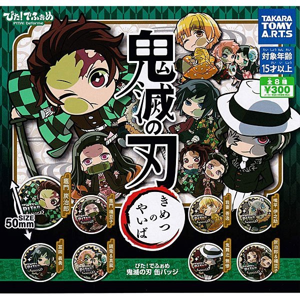 TAKARA TOMY 代理版 轉蛋 鬼滅之刃 臉貼玻璃 徽章vol.1(全8種)