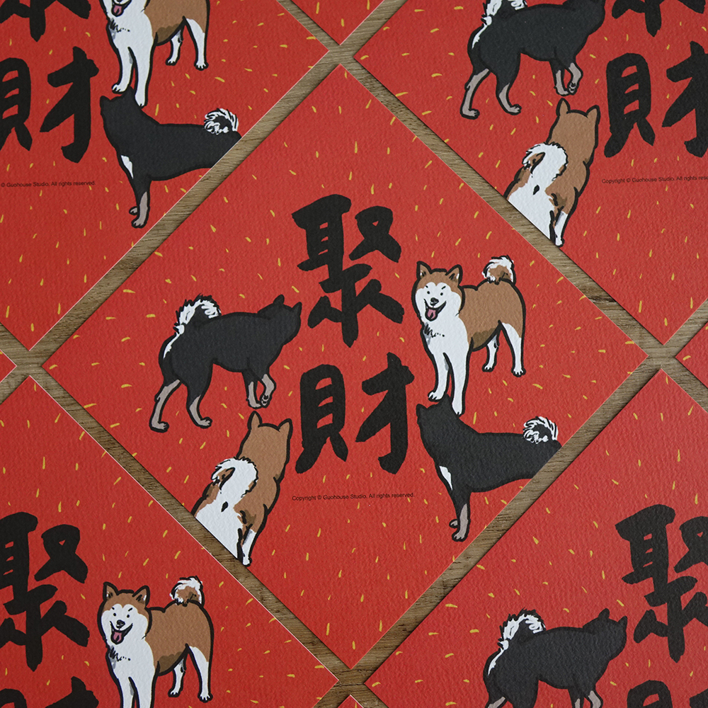 聚財春聯