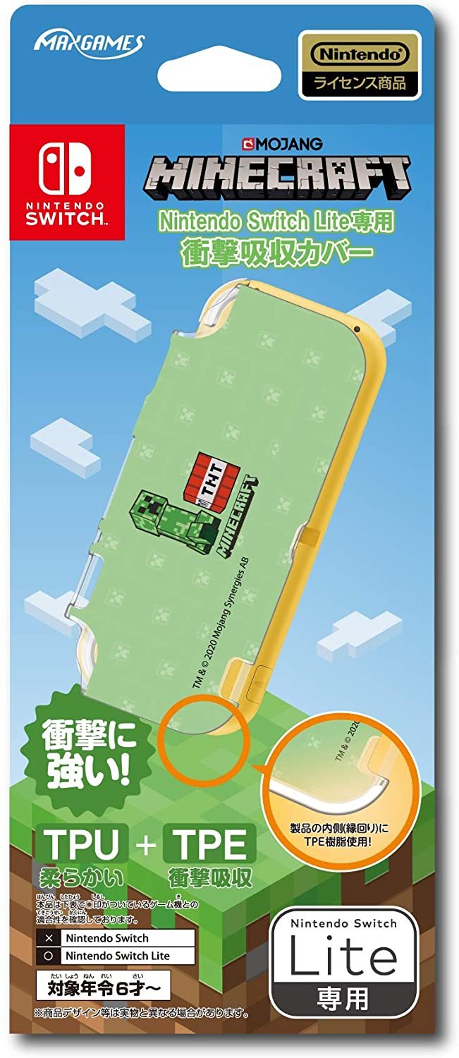 NS Lite MAXGAMES Minecraft 減震主機保護殼