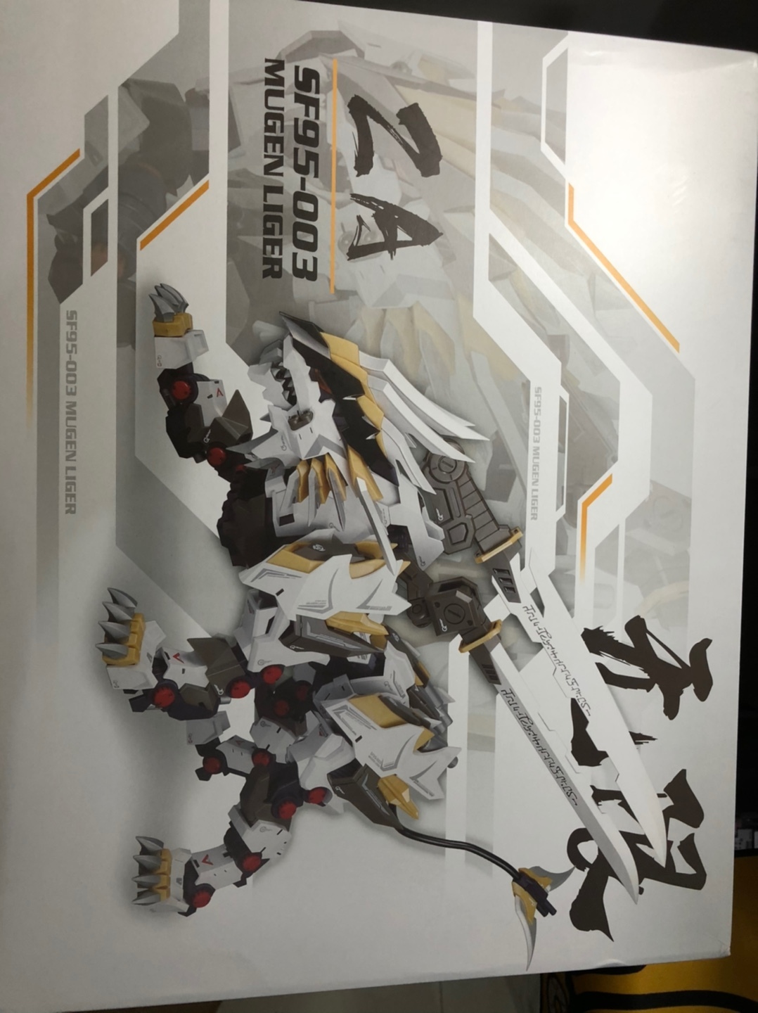 Unassembled 1/72 ZA SF95-003-MUGEN-LIGER ,ZOIC ANDROIDS