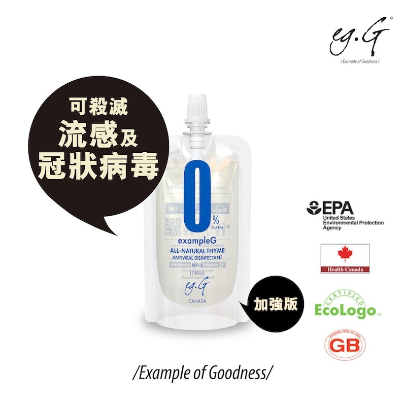 加拿大*正品*全天然百里香抗病毒消毒噴霧補充套裝 (100ml) ✔高效殺滅病毒（甲型流感，HIV-1，人類冠狀病毒）、細菌和真菌 ✔無刺激性 ✔無酒精