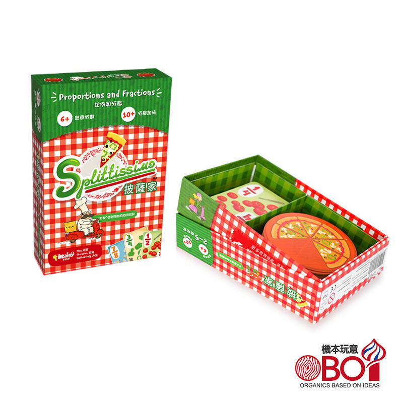 披薩家 splittissimo 繁體中文版 分數概念桌遊