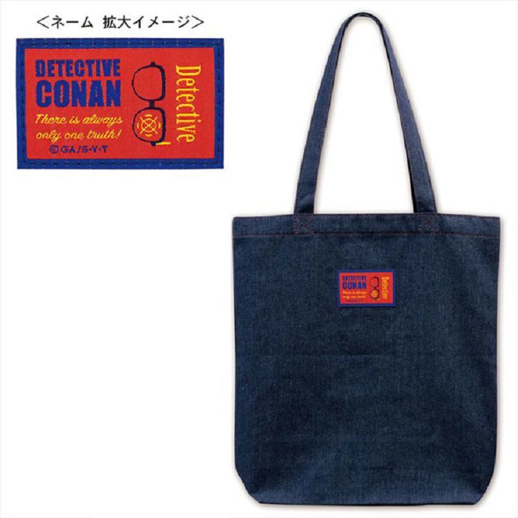 柯南日版牛仔手提袋-柯南