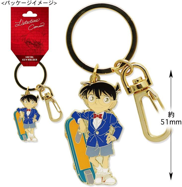 柯南日版鑰匙圈-柯南