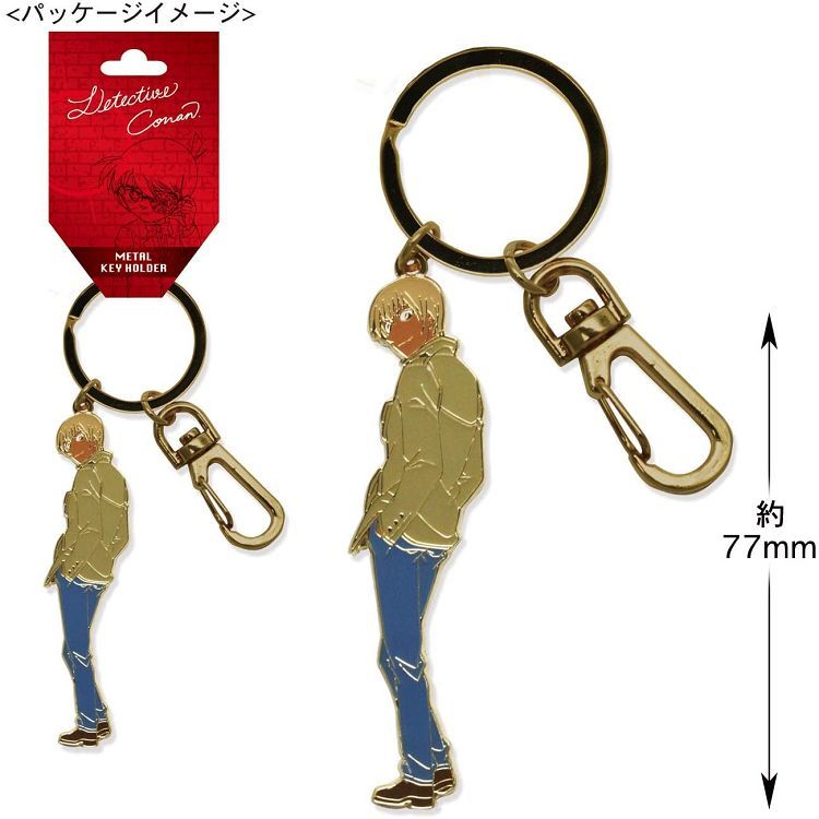 柯南日版鑰匙圈-安室