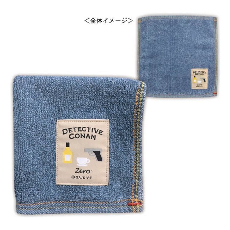 柯南日版藍染手帕-安室
