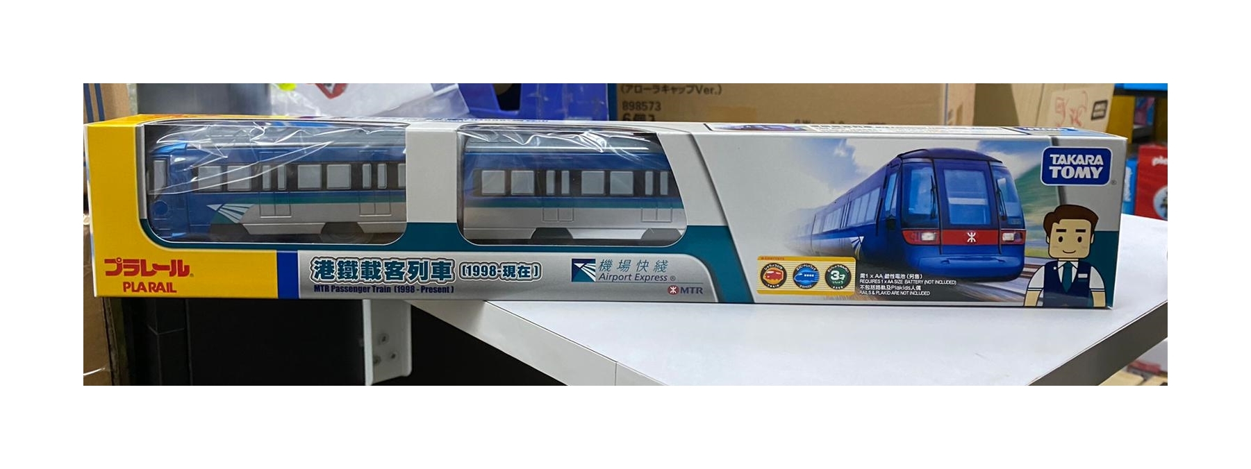 日本未発売 レア プラレール 香港MTR 港鐵載客列車