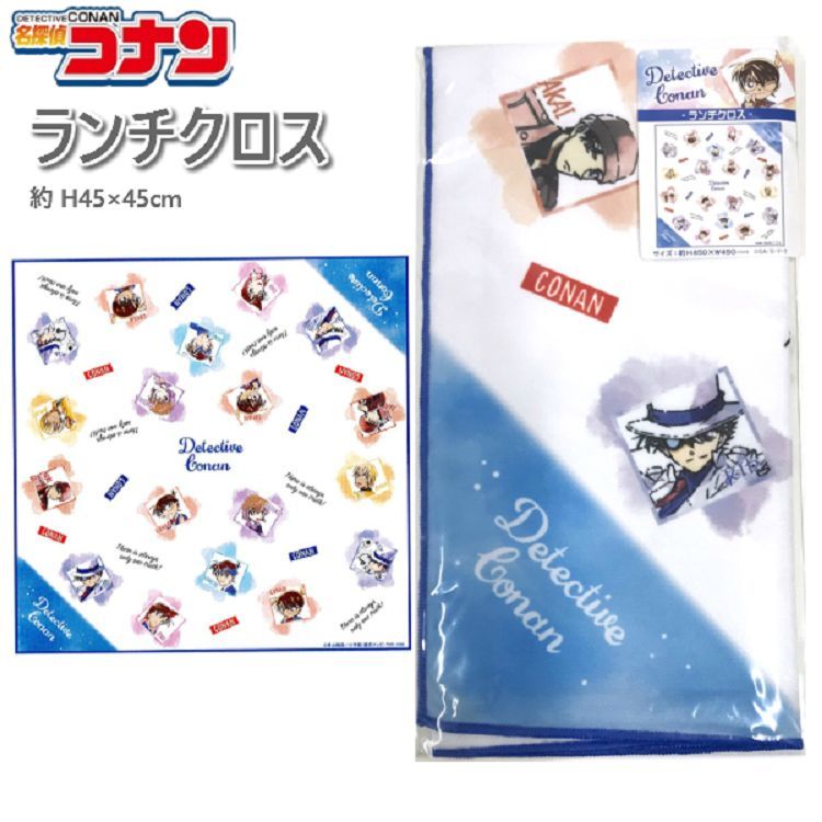 柯南日版便當包巾、大方巾 -大集合