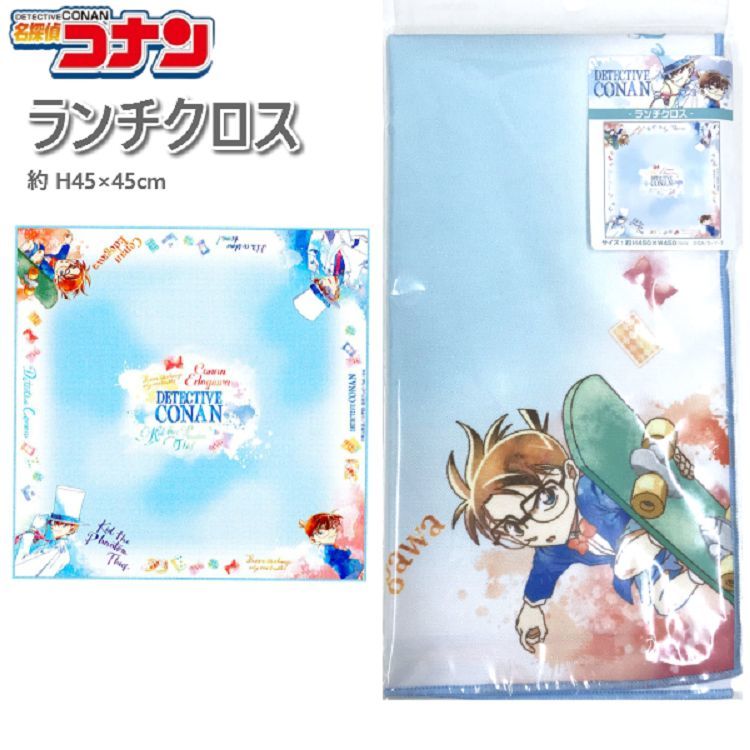 柯南日版便當包巾、大方巾-基德