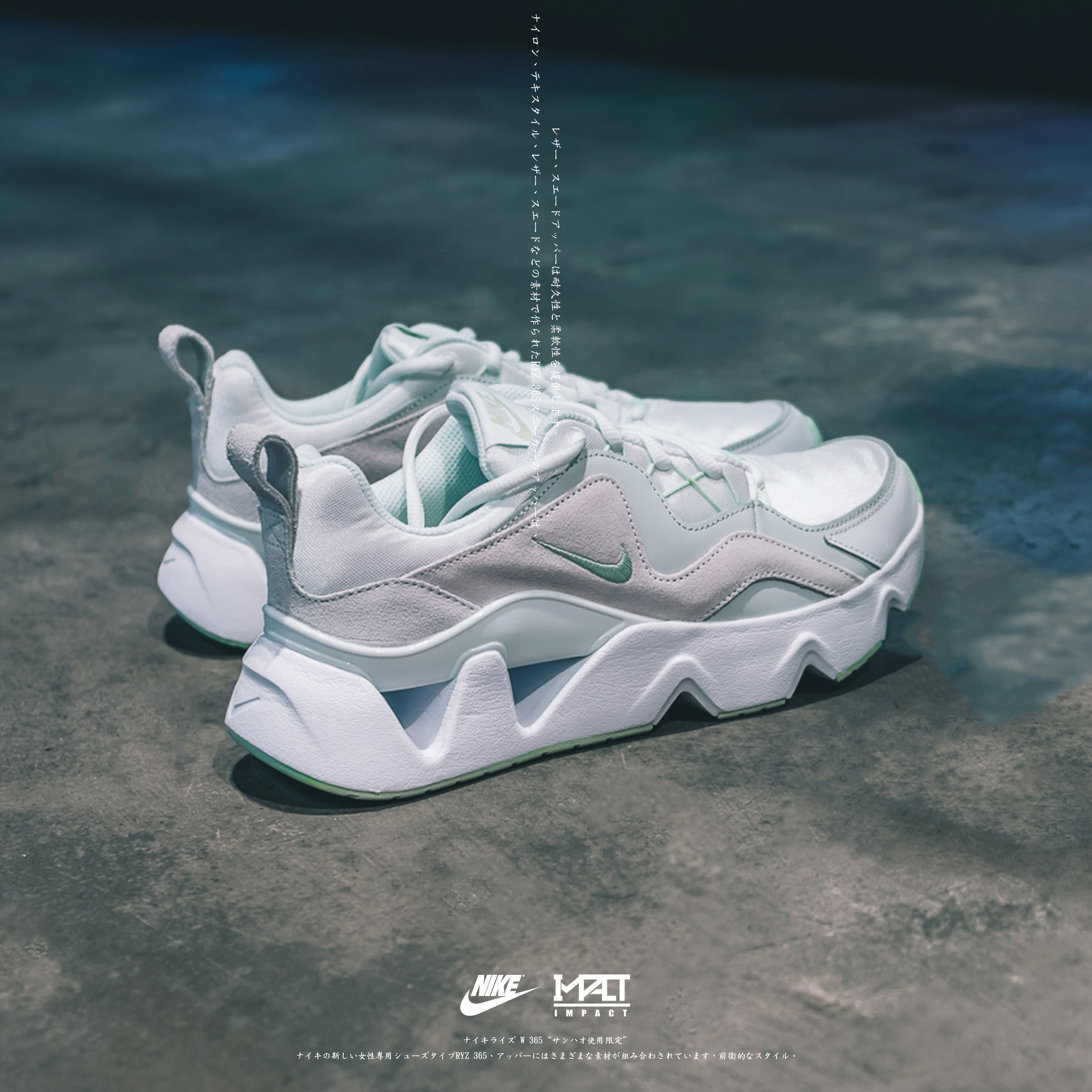 Nike Ryz 365 芸芸鞋 蘋果綠