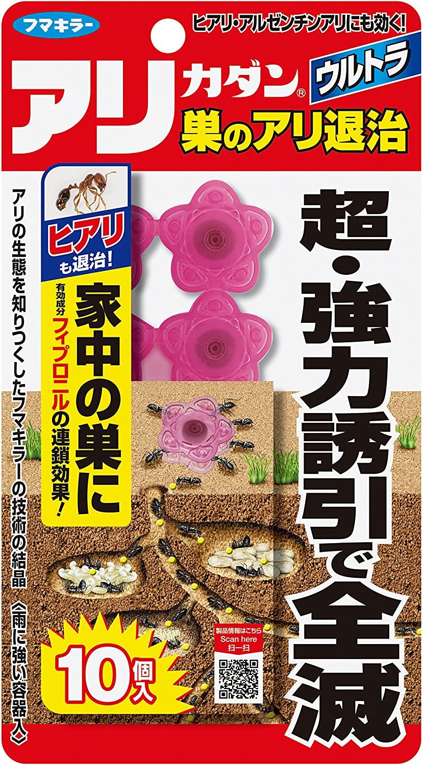 日本製FUMAKILLA 強效型滅蟻藥盒(10入)