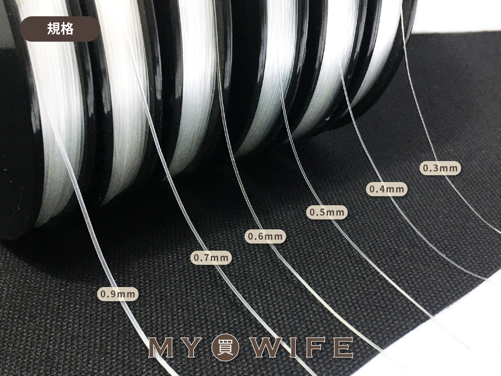 透明魚線(白)_手作/服裝/魚線_6規格