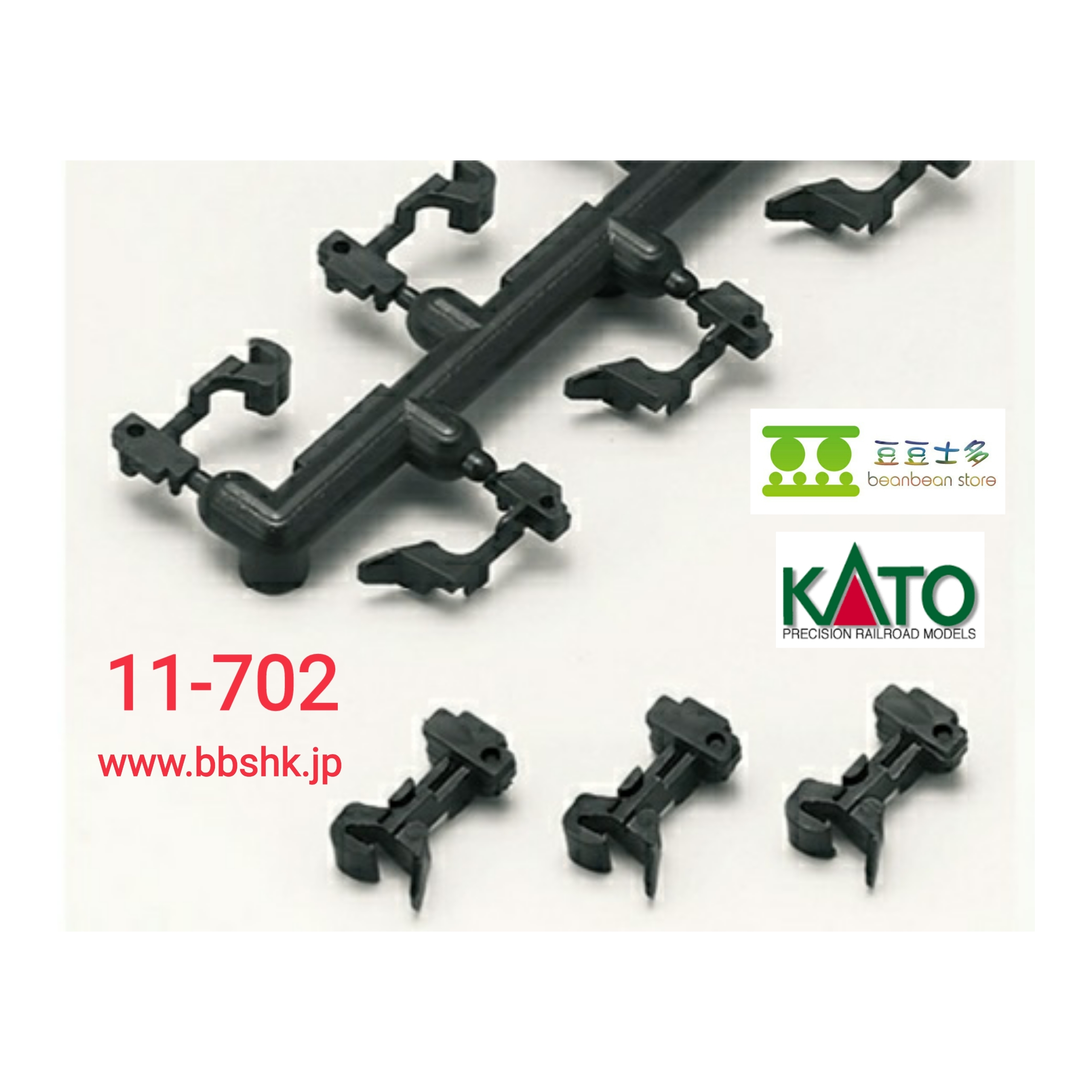 KATO 10-702 / 10-707 密連車勾(20個入)