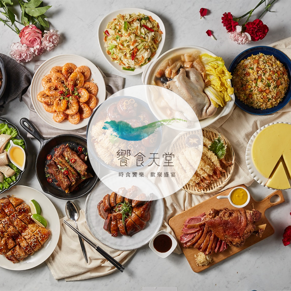 【全台通用】饗食天堂 餐劵