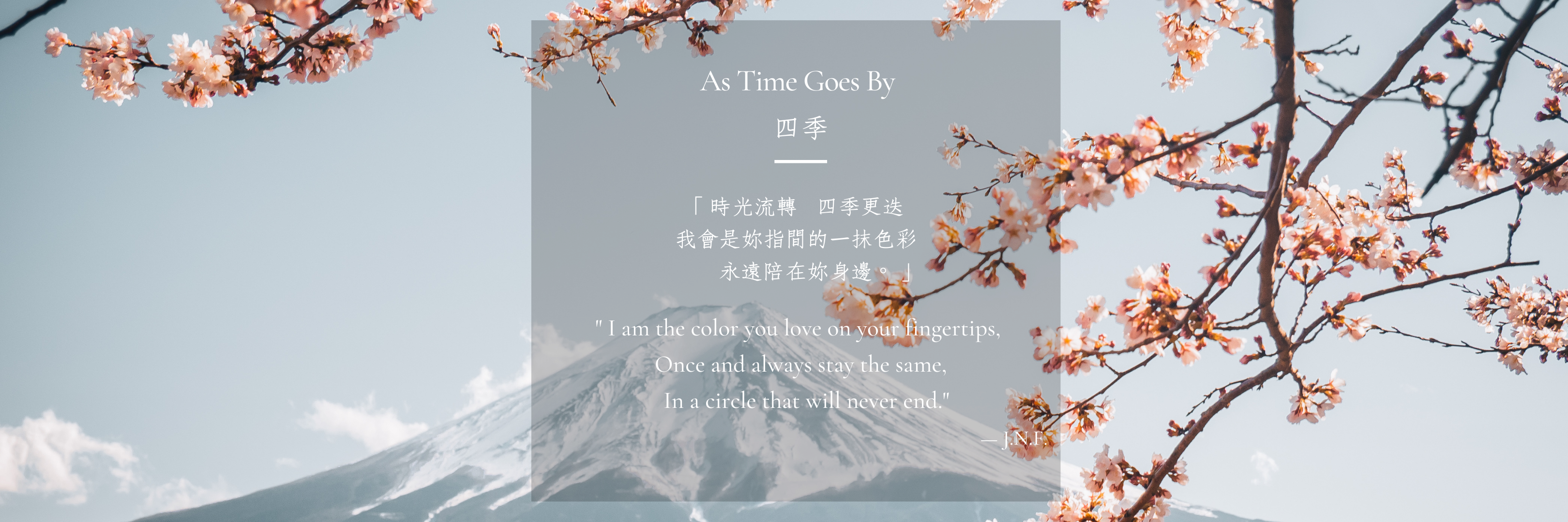 JNF 指甲油, JNF 首頁, JNF指甲油, JNF, 指甲油