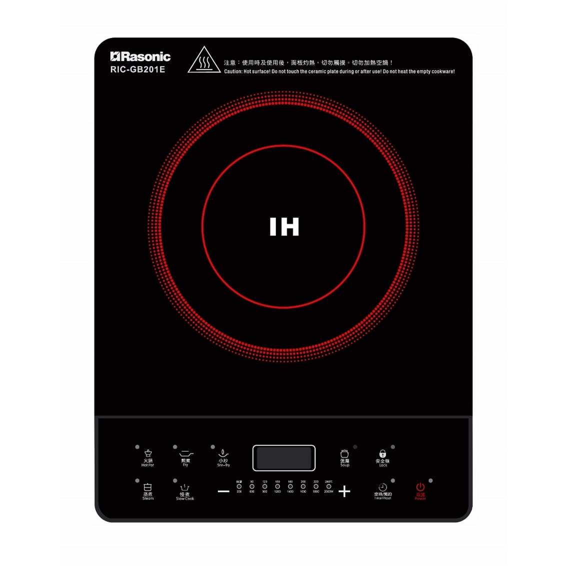 樂信  Rasonic   RIC-GB201E‧按鍵式電磁爐‧2000W‧香港行貨,原廠1年保養‧