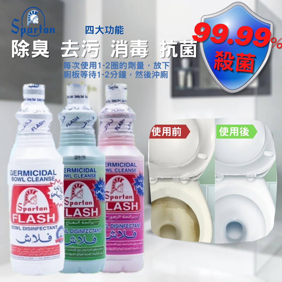 Spartan Flash 消毒潔廁劑（1000毫升）1件裝