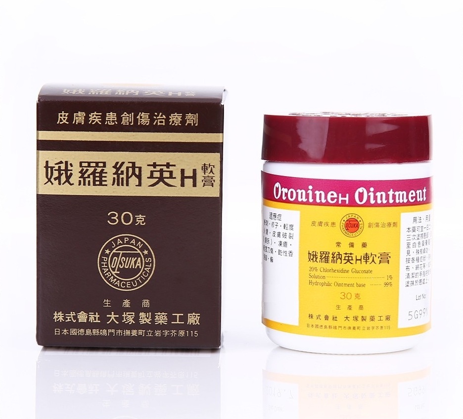 娥羅納英 - H軟膏30g