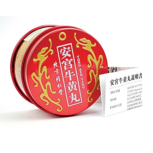 北京同仁堂 - 安宮牛黃丸