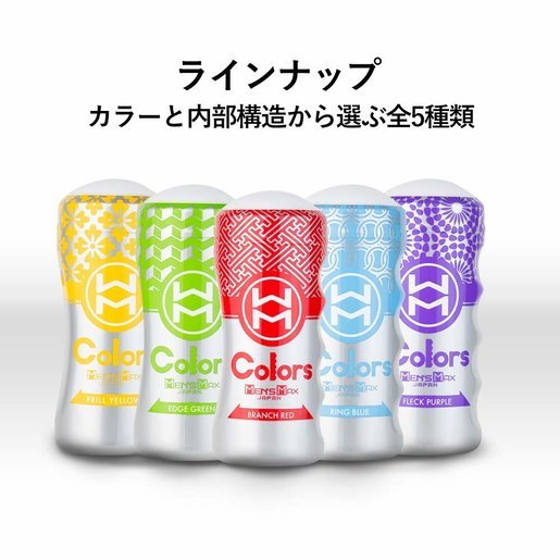 〔日本原裝進口〕 MEN'S MAX 《COLORS 系列》超真空快感吸啜體驗飛機杯 （FLECK PURPLE / 紫色點點 / 多凸點窄感刺激）