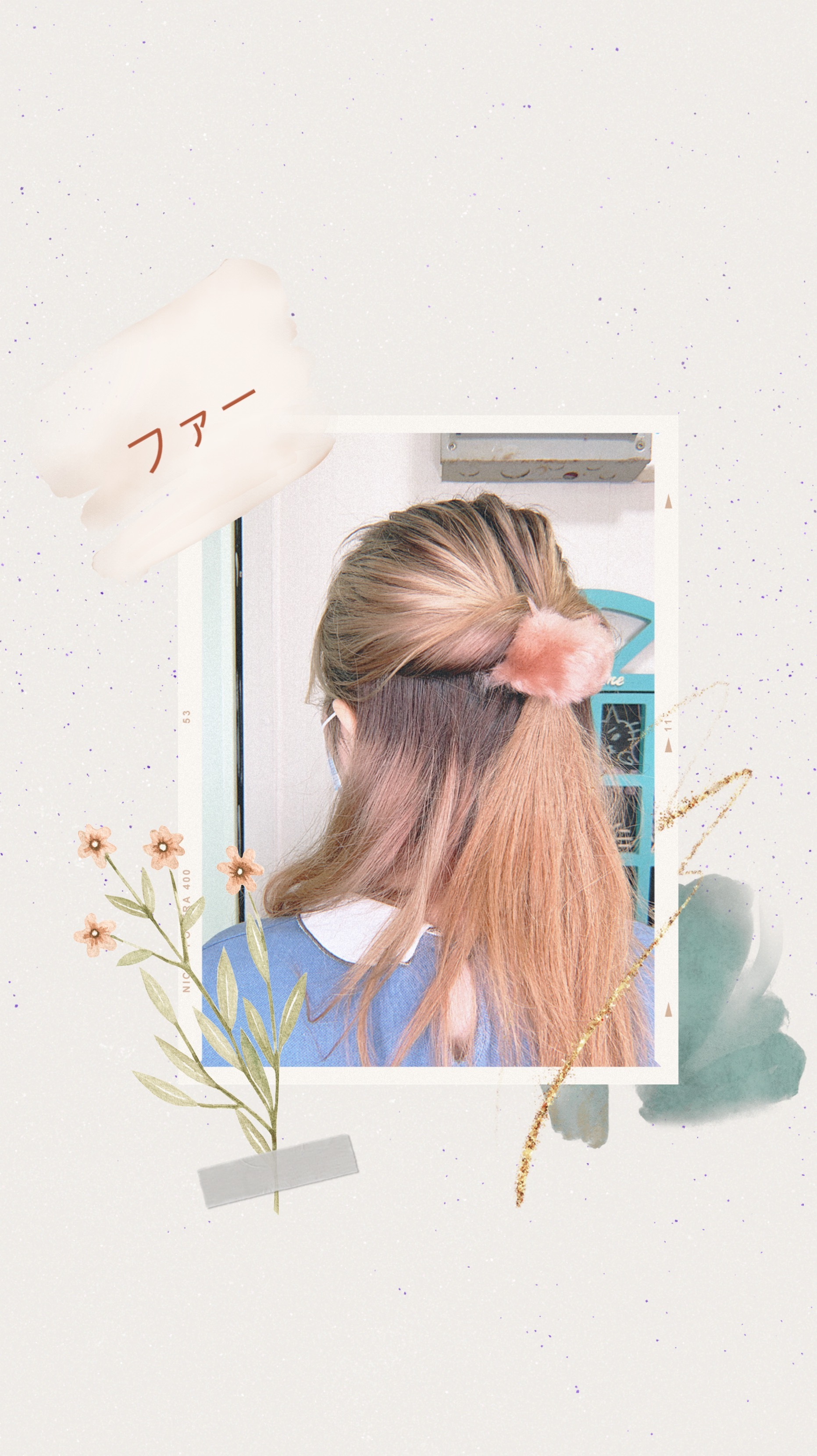 Farbe 日本毛毛髮圈插