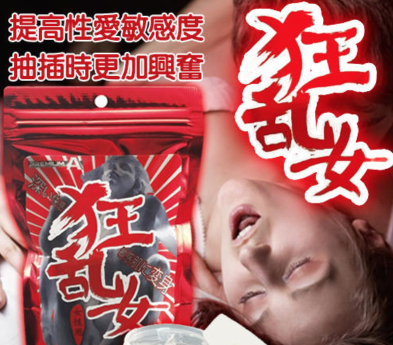 〔日本原裝進口〕 狂亂之女－日本獨特秘方！女性專用高潮保濕凝膠《來自日本的潮吹體驗 !!》(10G) (可用30次)