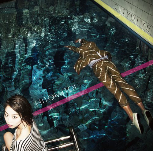 一十三十一《CITY DIVE》（CD）