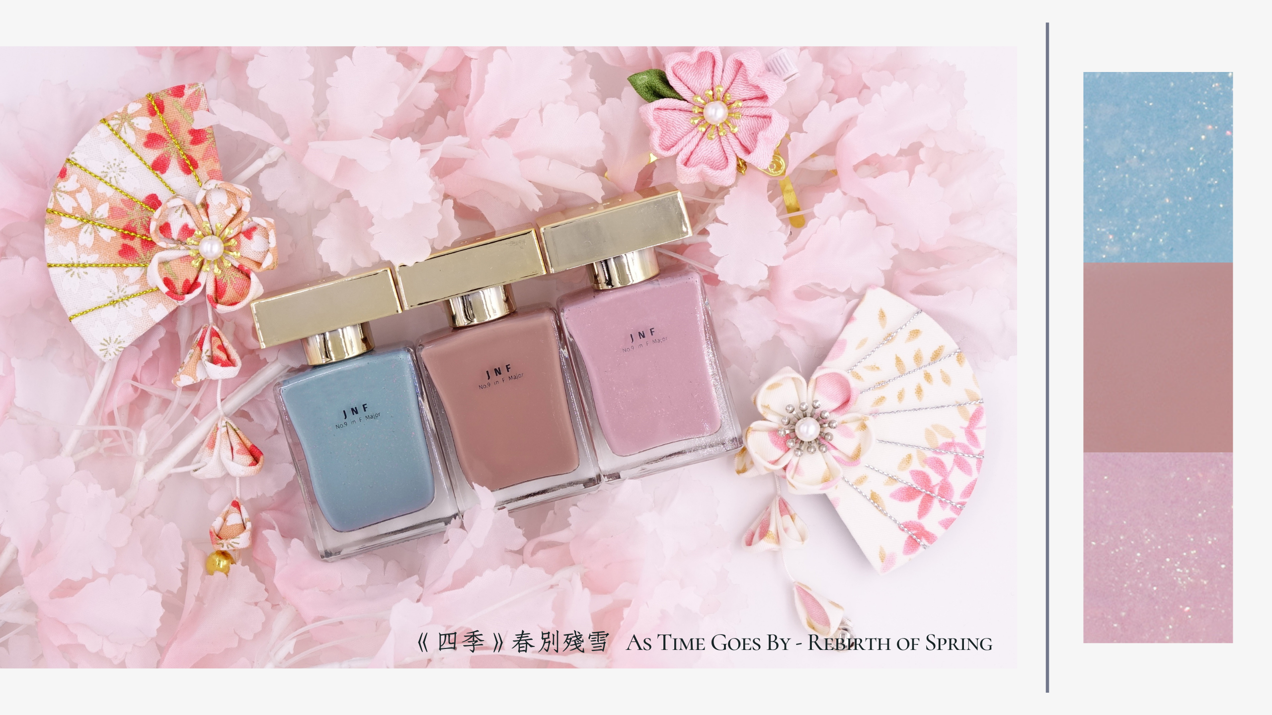 JNF 指甲油, JNF 首頁, JNF指甲油, JNF, 指甲油