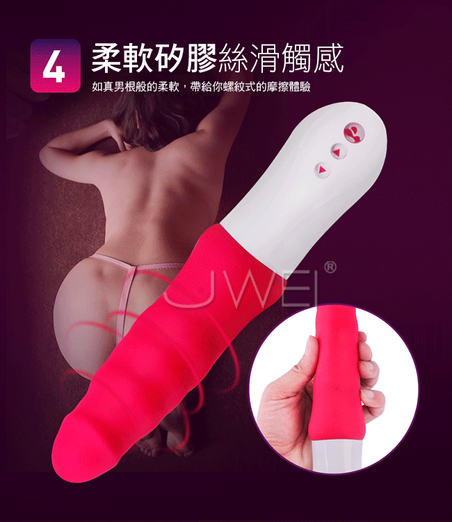 Mytoys  Mylover 愛人 自動抽插衝擊按摩棒