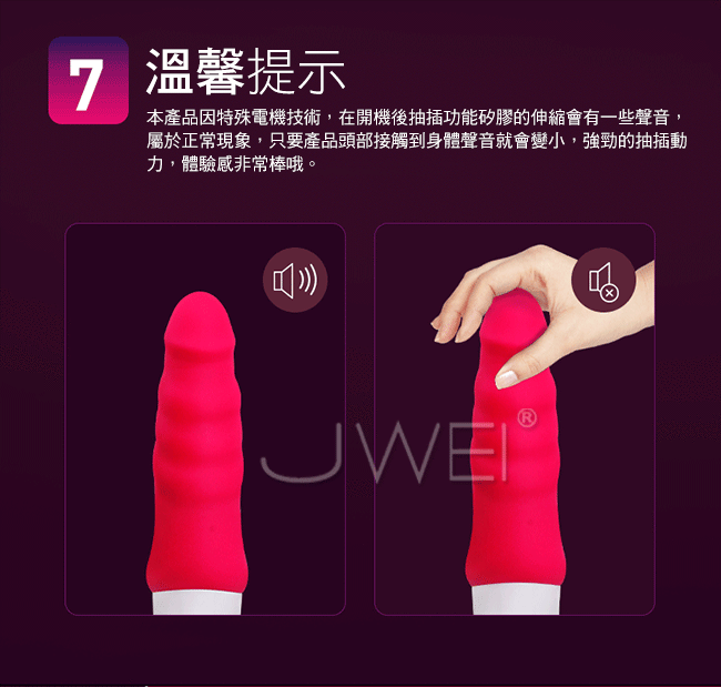 Mytoys  Mylover 愛人 自動抽插衝擊按摩棒