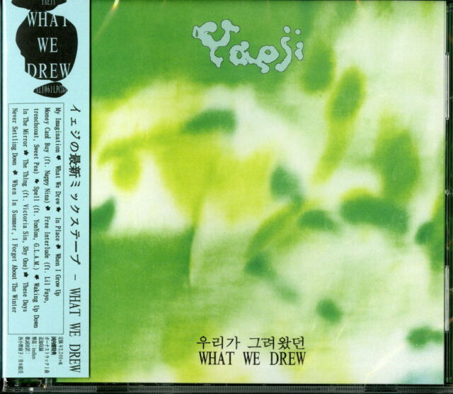 Yaeji《What We Drew》（日盤CD獨家加收一曲）