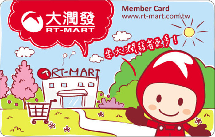 大潤發 logo 可愛