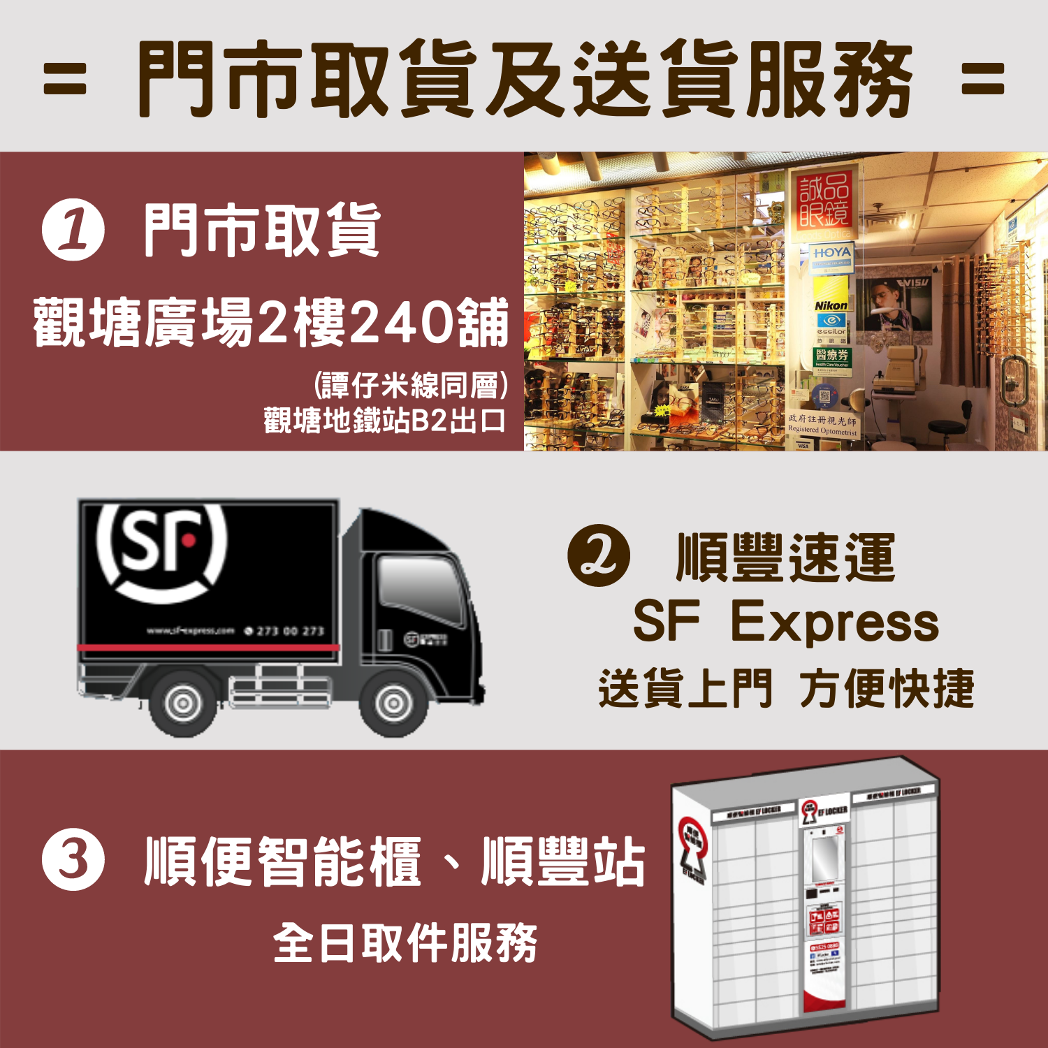 膠架,金屬架,眼鏡,觀塘眼鏡,配眼鏡,度數眼鏡,近視眼鏡,觀塘廣場眼鏡,誠品眼鏡,平光鏡,文青,觀塘平光鏡,fashion,香港,觀塘,觀塘廣場,觀塘廣場眼鏡,太陽眼鏡,優惠,配眼鏡,全視線,漸進鏡,藍光