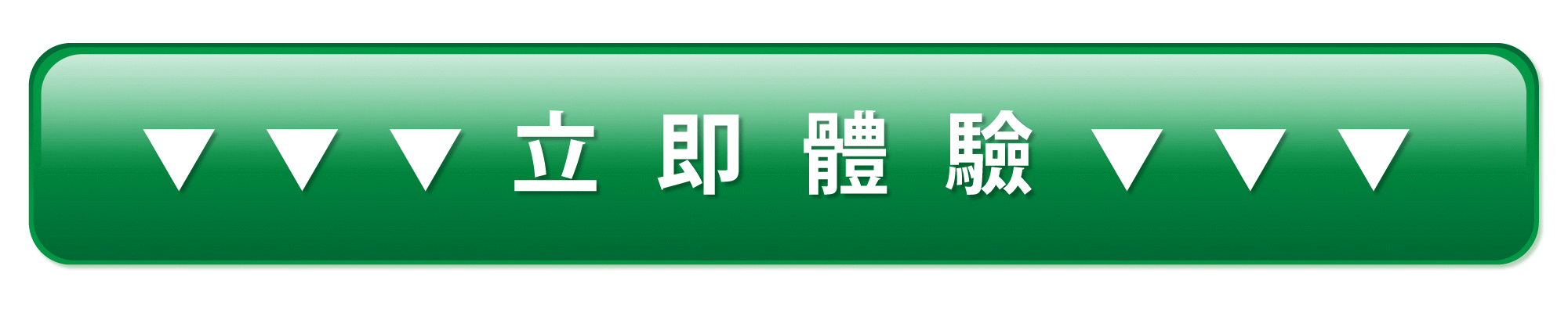 婭薇恩鍺能圍立即體驗