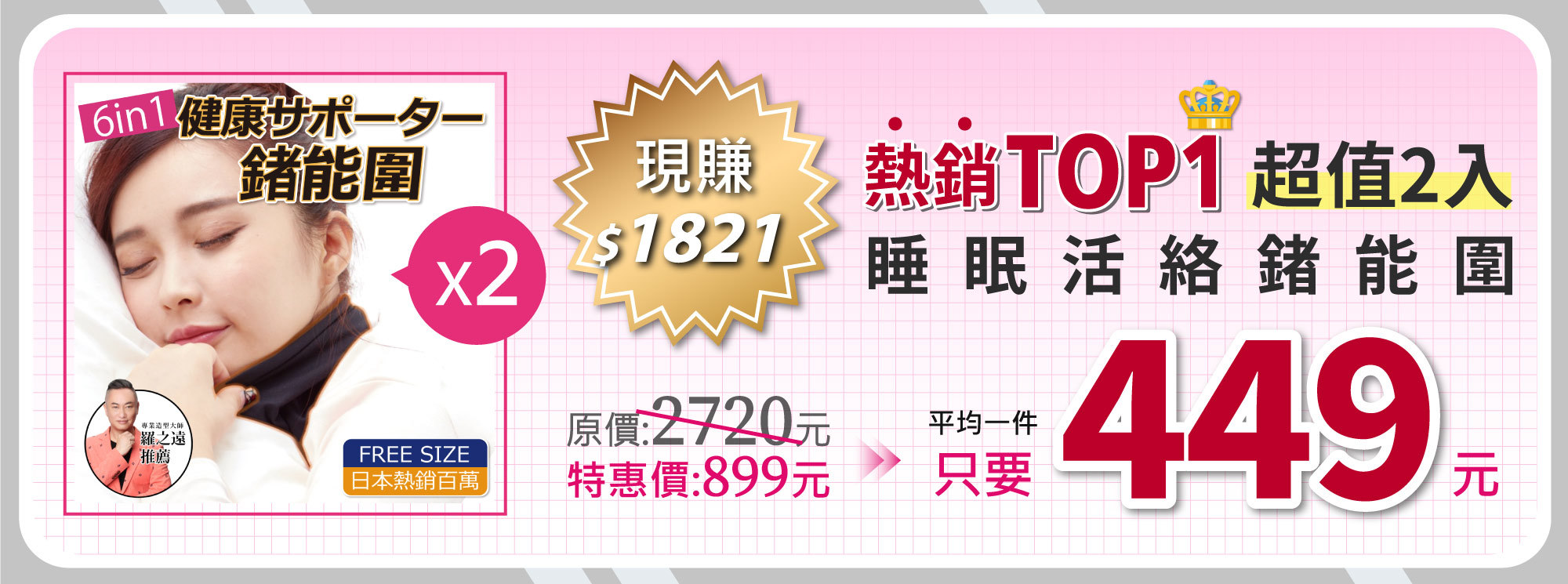 婭薇恩鍺能圍推薦組合