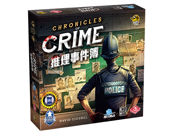 Chronicles of Crime / 推理事件簿