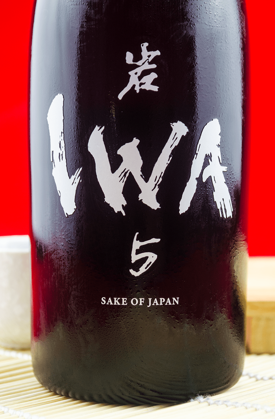 岩IWA 5 720ml | 酒蛙Sakewa | 日本酒專門店