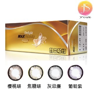 Delight MAX Beauty 1 day Color