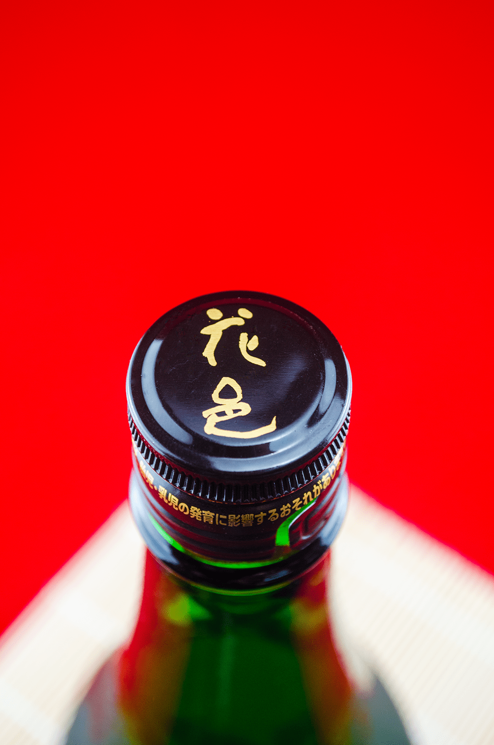 花邑雄町純米吟釀1800ml | 酒蛙Sakewa | 日本酒專門店
