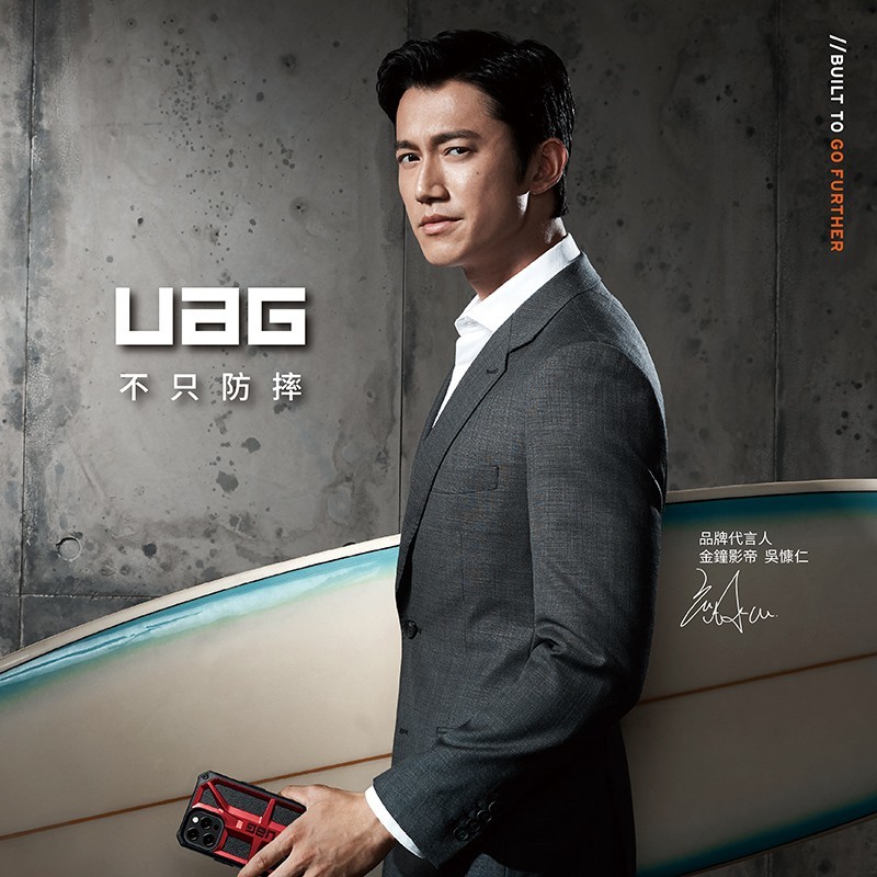 UAG 耐衝擊迷彩保護殼 iPhone 12