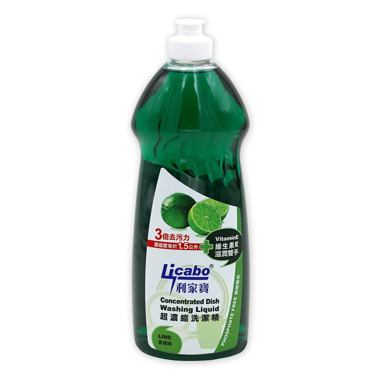 利家寶 - 超濃縮洗潔精(青檸味) 750ml